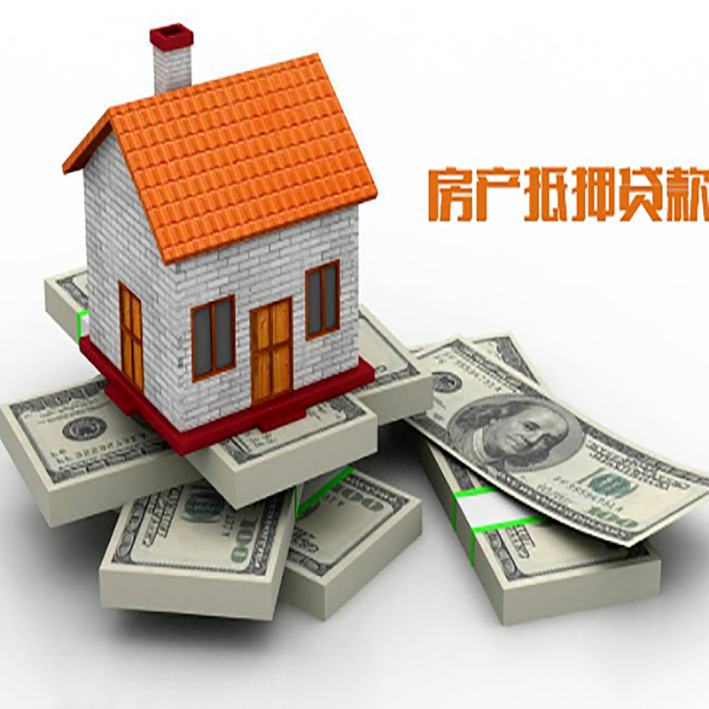 萨迦办理重庆商业抵押贷款办理流程有哪些