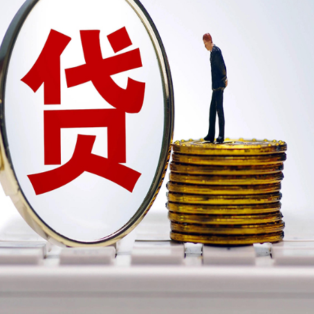 萨迦房子原来按揭贷款还没还清，可以出售交易吗？