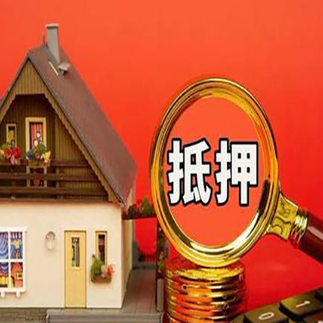萨迦贷款买房后可以提前还部分本金吗?