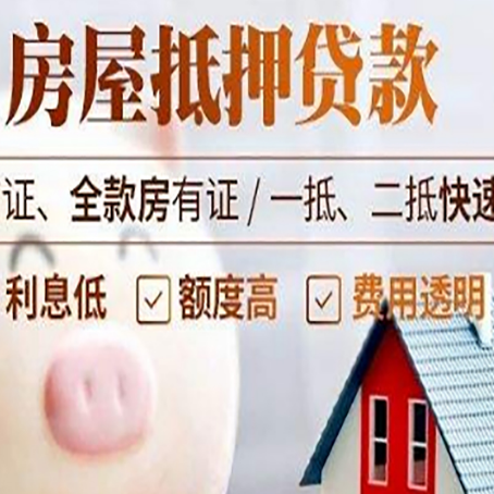 萨迦企业贷款需要满足银行的什么条件?