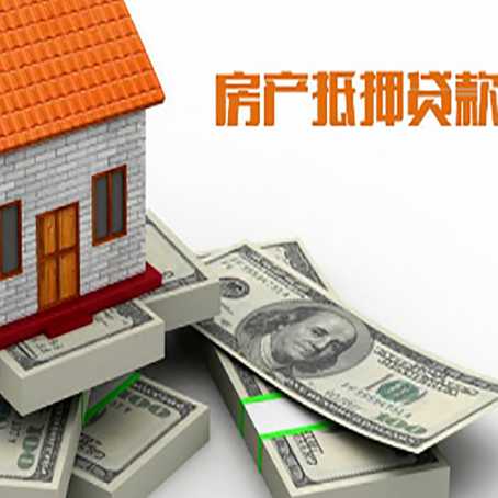 萨迦房子抵押贷款会受征信有逾期的影响吗?