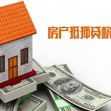 萨迦贷款中介公司新渝启服办理流程